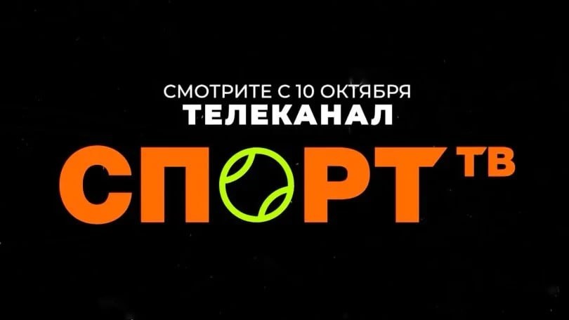 Замена телеканалов